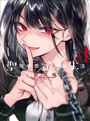 18漫画在线看治愈系作品旧书店的猫封面