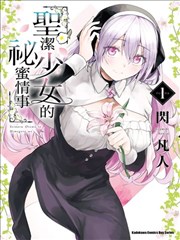 18漫画在线看治愈日常作品无声站台封面